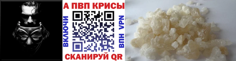 Купить закладку Белокуриха Амфетамин Псилоцибиновые грибы СК Меф мяу мяу ГАШИШ Каннабис КОКАИН