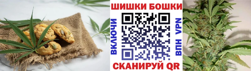 Cannafood марихуана  Белокуриха 