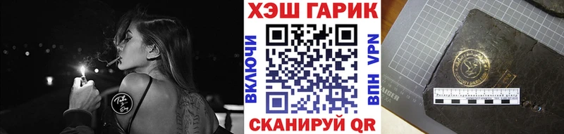 kraken сайт  Белокуриха  ГАШИШ хэш 