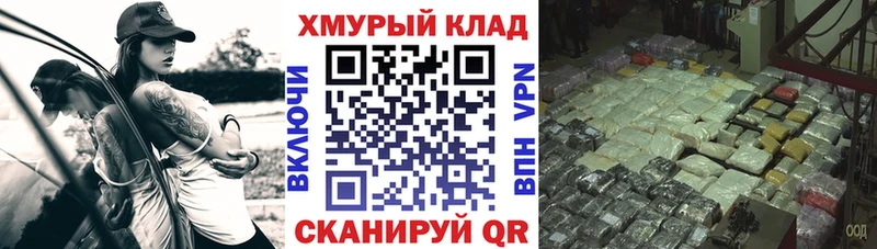 нарко площадка как зайти  Белокуриха  Героин Heroin  omg ссылка 