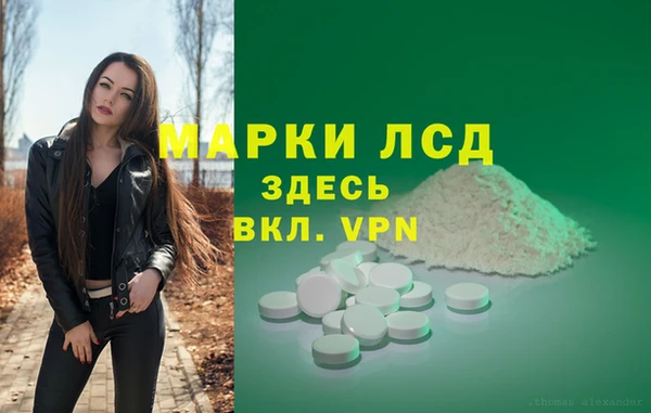амфетамин Аркадак