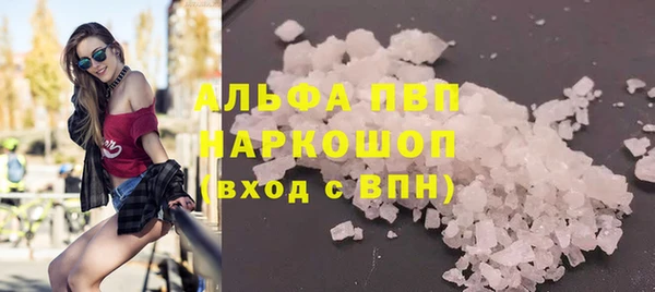 амфетамин Аркадак