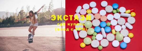 кокаин колумбия Армянск