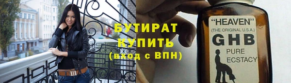 герыч Арсеньев