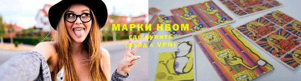амфетамин Аркадак