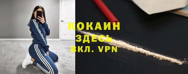 амфетамин Аркадак