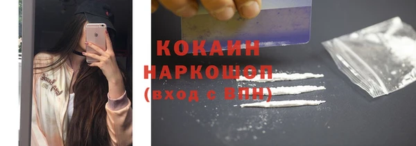 амфетамин Аркадак