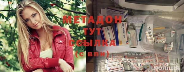 амфетамин Аркадак
