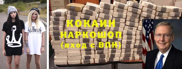 кокаин колумбия Армянск