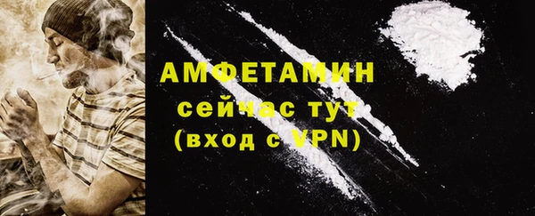 амфетамин Аркадак
