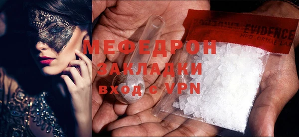 амфетамин Аркадак