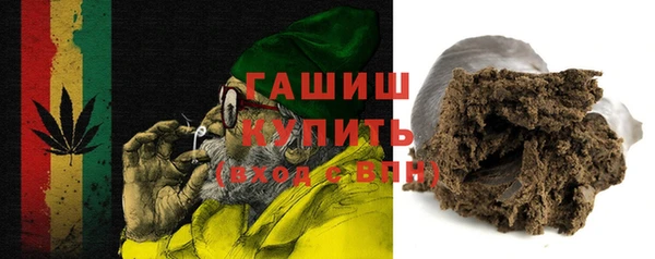 герыч Арсеньев
