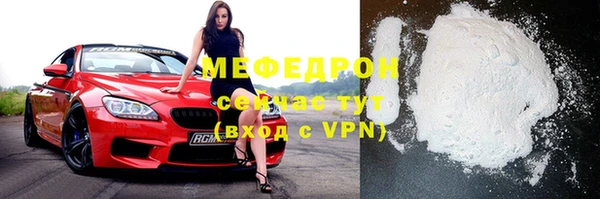 амфетамин Аркадак