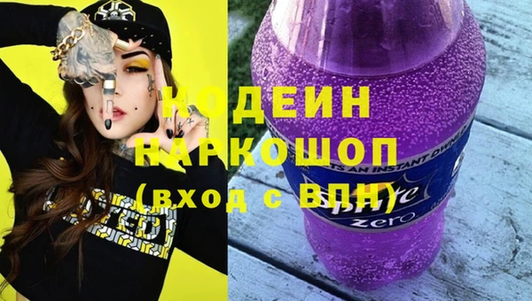кокаин колумбия Армянск