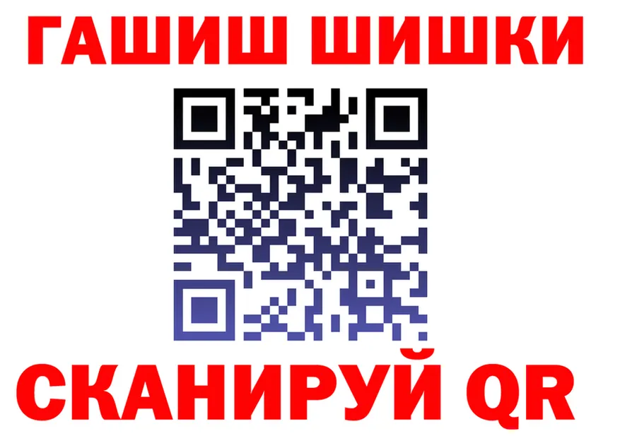 Гашиш VHQ зеркало это kraken Белокуриха