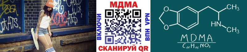 сколько стоит Белокуриха MDMA Molly