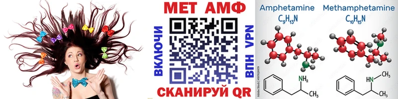 Метамфетамин витя  MEGA зеркало  Белокуриха 