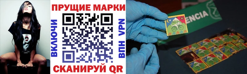Марки N-bome 1500мкг  где найти наркотики  Белокуриха 