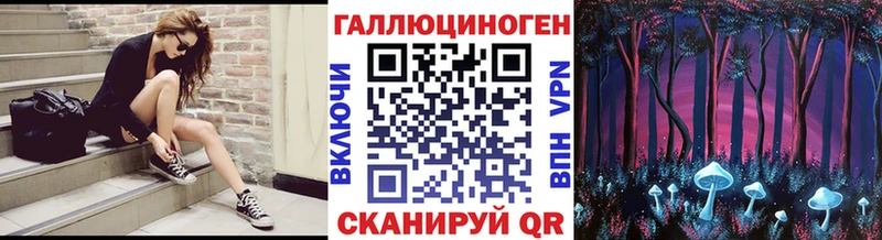 Псилоцибиновые грибы ЛСД  гидра онион  Белокуриха 